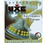 Презерватив Luxe Кричащий банан с двойн.пупырышками №1